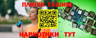 apvp Анапа