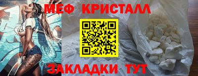 гидра Анжеро-Судженск