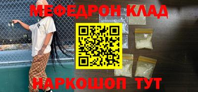 стаф Ангарск