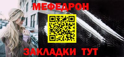 стаф Ангарск