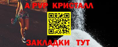 стаф Ангарск