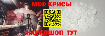 стаф Ангарск