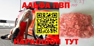 стаф Ангарск