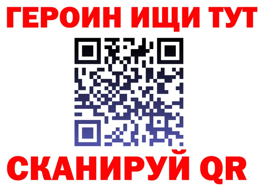 ГАШ гарик как войти darknet blacksprut Североморск
