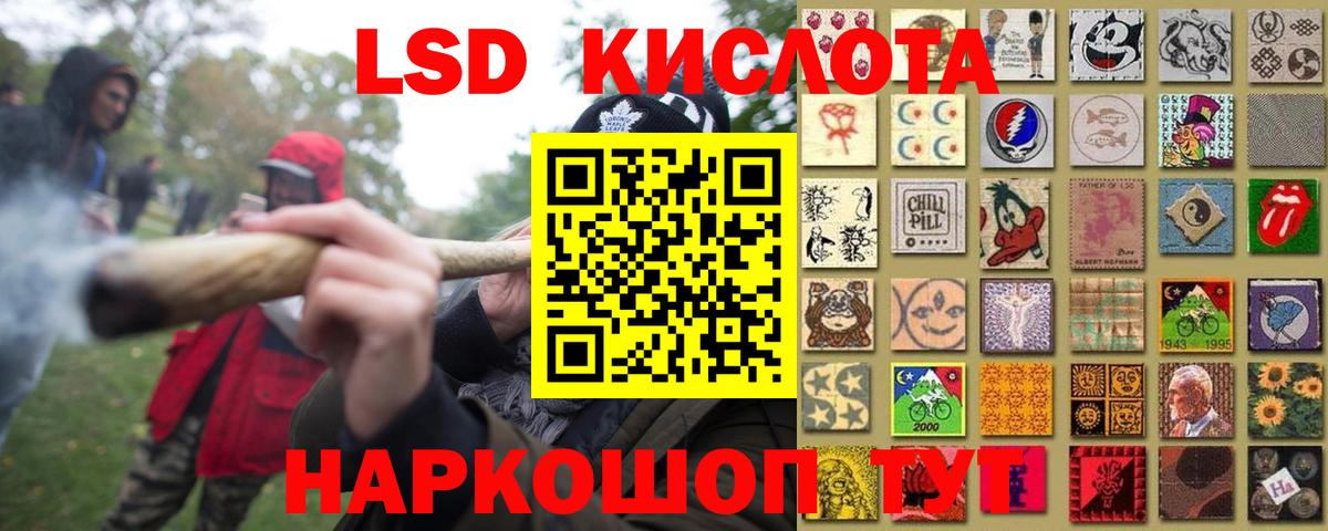 ЛСД экстази ecstasy  Лсд 25 экстази кислота  Вход с VPN  блэк спрут   Североморск 