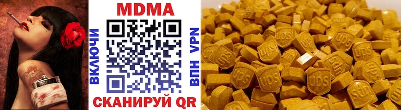 закладки  Североморск  MDMA crystal 
