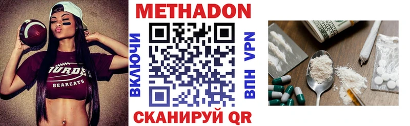 KRAKEN ССЫЛКА  Североморск  МЕТАДОН белоснежный 