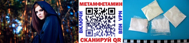Первитин пудра  как найти   кракен вход  Североморск 