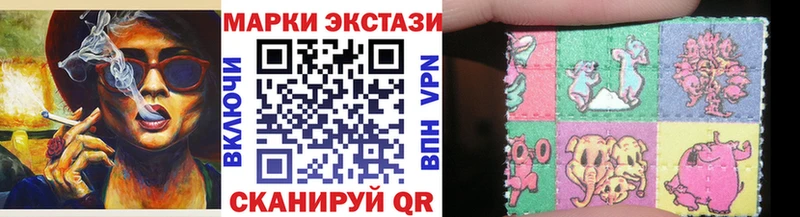 Марки N-bome 1500мкг  Североморск 