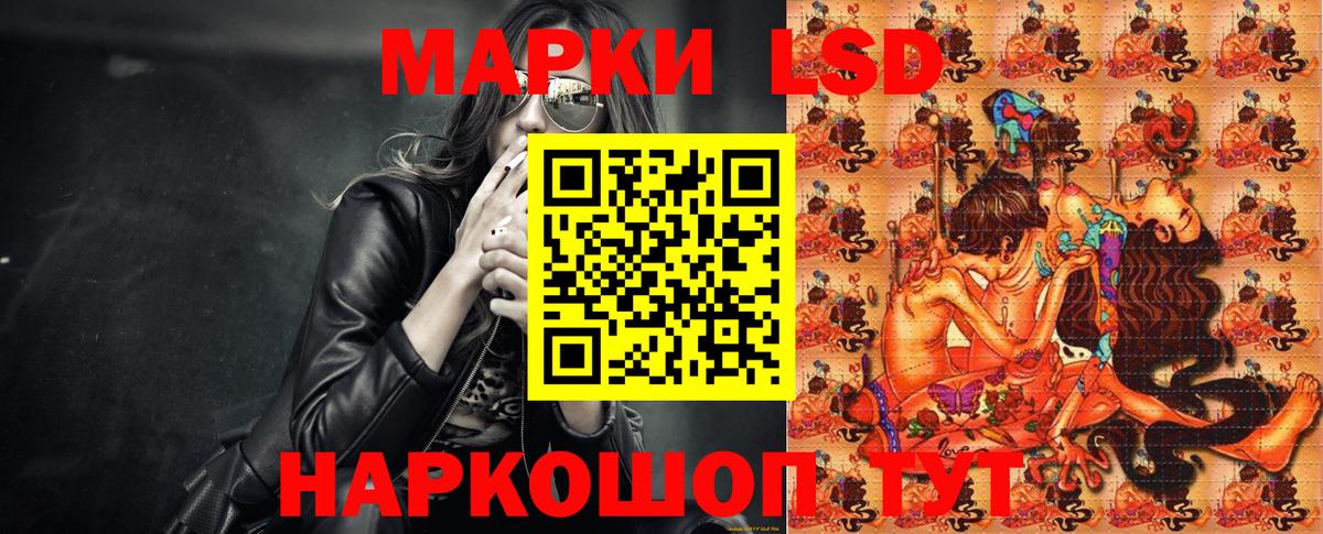 Марки NBOMe  Вход с VPN  Североморск  Марки NBOMe 1500мкг 
