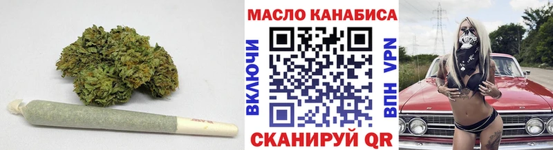 Дистиллят ТГК THC oil  даркнет сайт  Североморск 