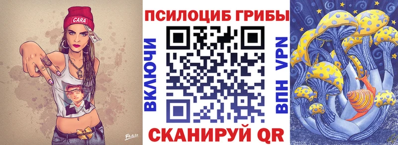Галлюциногенные грибы ЛСД  Североморск 