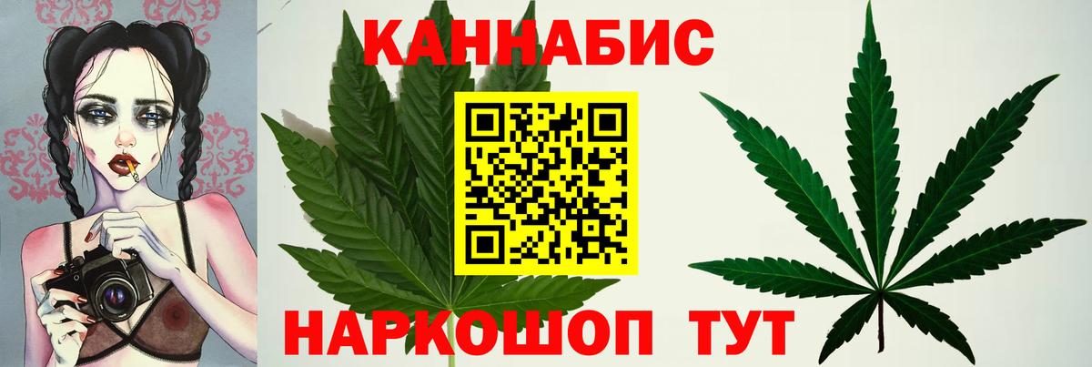 Бошки марихуана Ganja  Марихуана OG Kush  Североморск  Канабис AK-47  Вход с VPN  Шишки марихуана конопля 